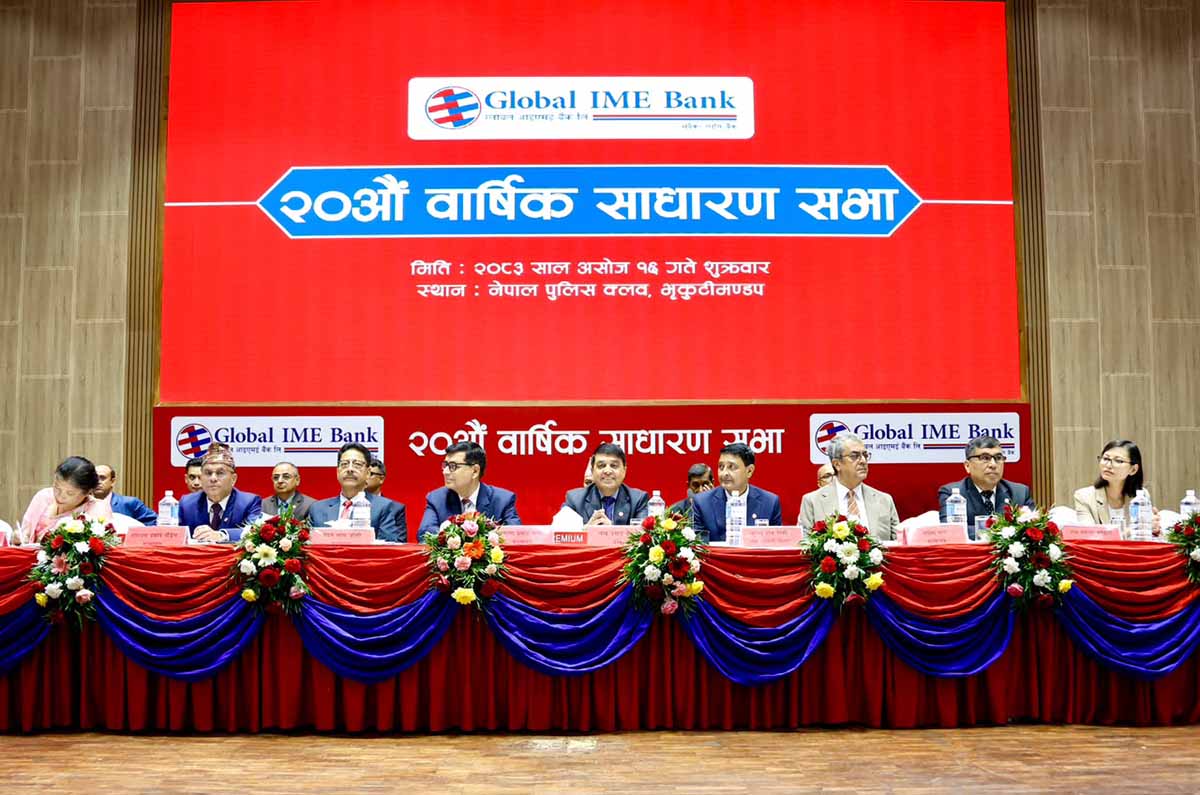 ग्लोबल आइएमई बैंकको २० औं साधारण सभा सम्पन्न, शेयरधनीहरुको १० प्रतिशत लाभांश पारित