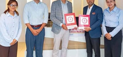 महालक्ष्मी विकास बैंकका ग्राहकहरुलाई केटीएम सिटीमा विशेष छुट