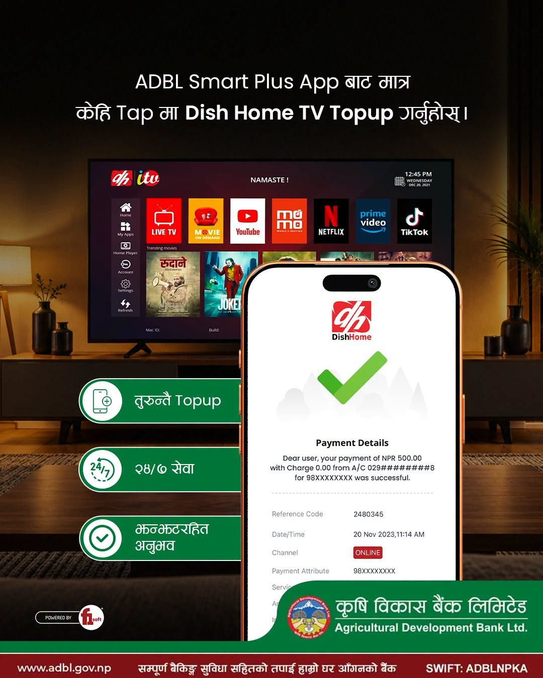 एडिबिएल स्मार्ट प्लस एपबाट डिसहोमका सेवाहरू नवीकरण गर्न सकिने
