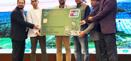 SCT द्वारा लघुवित्त क्षेत्रको डिजिटल सबलीकरण डिप्रोक्स लघुवित्त बन्यो कार्ड जारी गर्ने पहिलो लघुवित्त संस्था