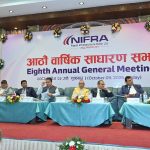 नेपाल इन्फ्रास्ट्रक्चर बैंक लिमिटेडको आठौँ वार्षिक साधारण सभा सम्पन्न नेपाल इन्फ्रास्ट्रक्चर बैंक लिमिटेडको आठौँ वार्षिक साधारण सभा सम्पन्न