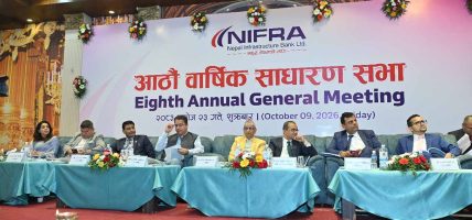 नेपाल इन्फ्रास्ट्रक्चर बैंक लिमिटेडको आठौँ वार्षिक साधारण सभा सम्पन्न नेपाल इन्फ्रास्ट्रक्चर बैंक लिमिटेडको आठौँ वार्षिक साधारण सभा सम्पन्न