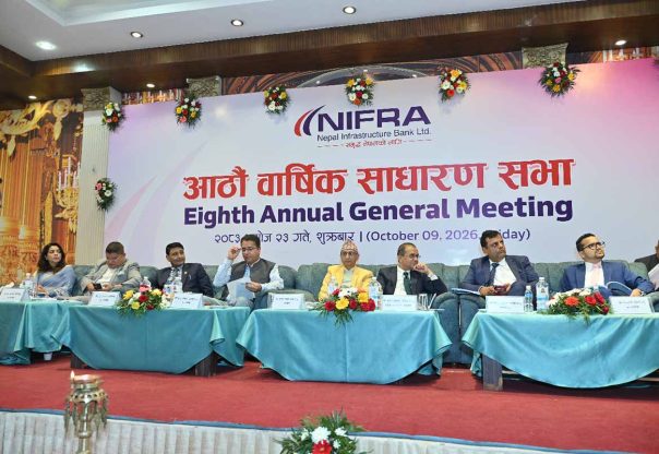 नेपाल इन्फ्रास्ट्रक्चर बैंक लिमिटेडको आठौँ वार्षिक साधारण सभा सम्पन्न