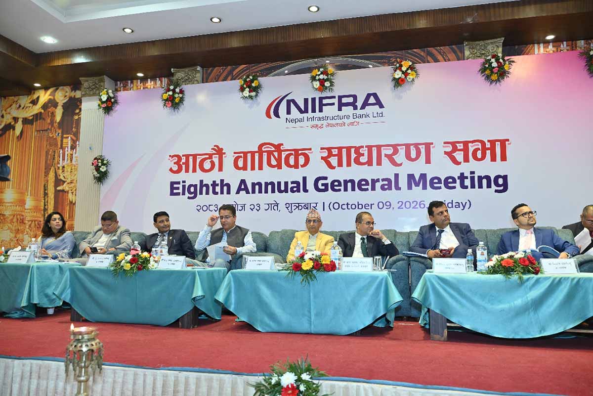 नेपाल इन्फ्रास्ट्रक्चर बैंक लिमिटेडको आठौँ वार्षिक साधारण सभा सम्पन्न नेपाल इन्फ्रास्ट्रक्चर बैंक लिमिटेडको आठौँ वार्षिक साधारण सभा सम्पन्न