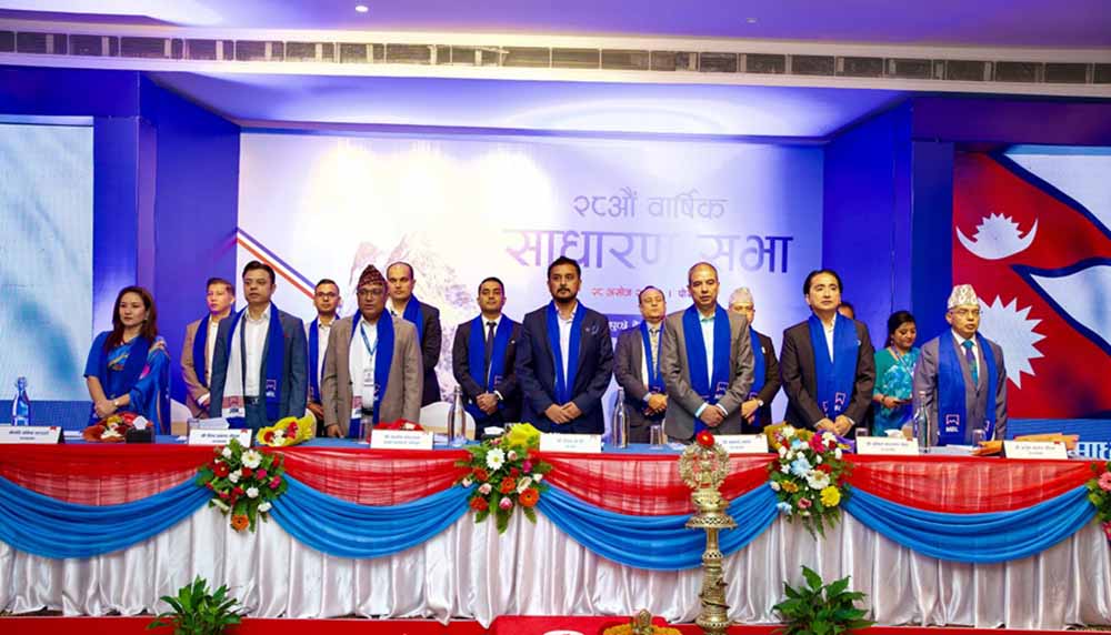 माछापुच्छ्रे बैंकको साधारण सभाबाट लाभांश पारित