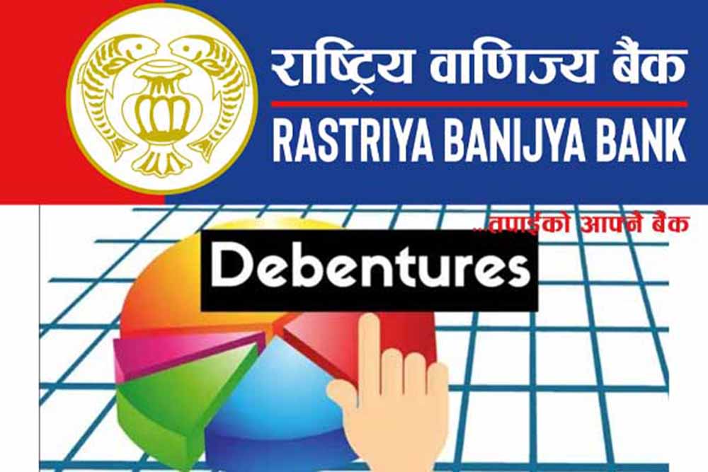 राष्ट्रिय वाणिज्य बैंकको ऋणपत्रमा आवेदन दिने आज अन्तिम दिन