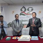 सांग्रिला डेभलपमेन्ट बैंकको २२औं वार्षिकोत्सव सम्पन्न सांग्रिला डेभलपमेन्ट बैंकको २२औं वार्षिकोत्सव सम्पन्न