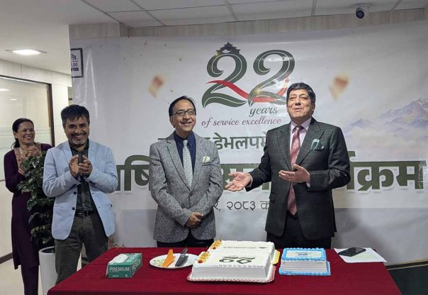 सांग्रिला डेभलपमेन्ट बैंकको २२औं वार्षिकोत्सव सम्पन्न