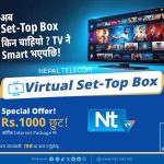 टेलिभिजन प्रयोगका लागि एन्ड्रोइड टीभीको लागि भर्चुअल सेट–टप बक्स उपलब्ध टेलिभिजन प्रयोगका लागि एन्ड्रोइड टीभीको लागि भर्चुअल सेट–टप बक्स उपलब्ध