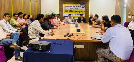 पूर्वाञ्चल ल्युब आयल लिमिटेडले आईपीओ निष्कासनको तयारी