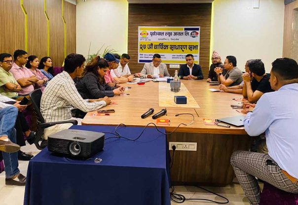 पूर्वाञ्चल ल्युब आयल लिमिटेडले आईपीओ निष्कासनको तयारी