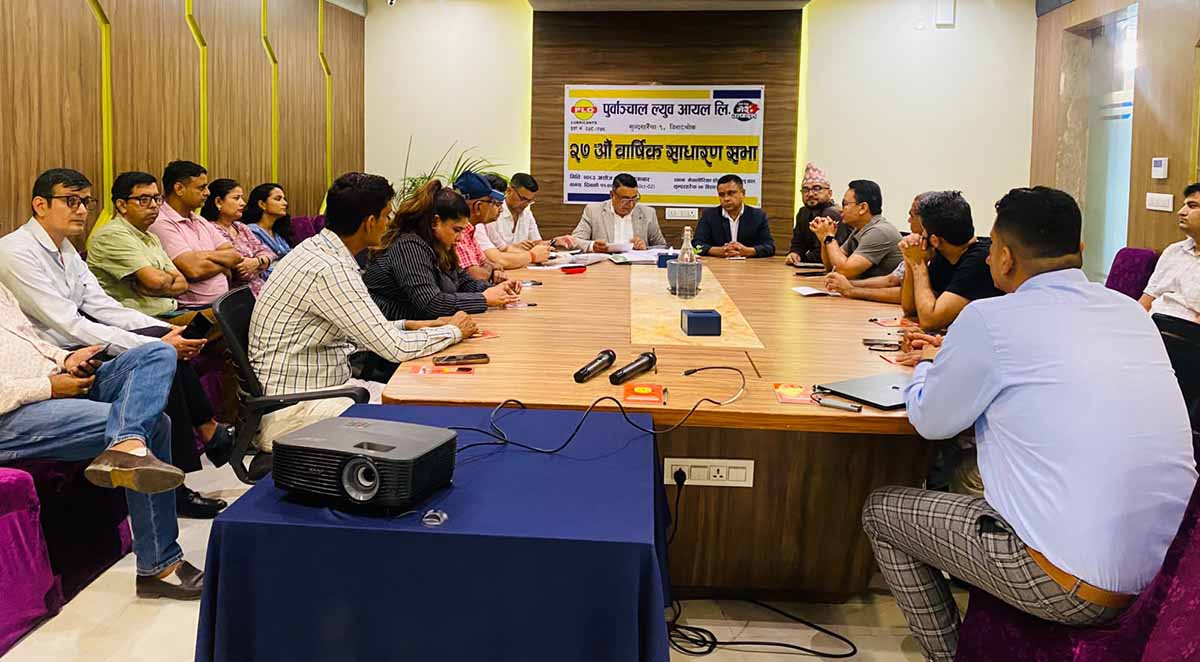 पूर्वाञ्चल ल्युब आयल लिमिटेडले आईपीओ निष्कासनको तयारी