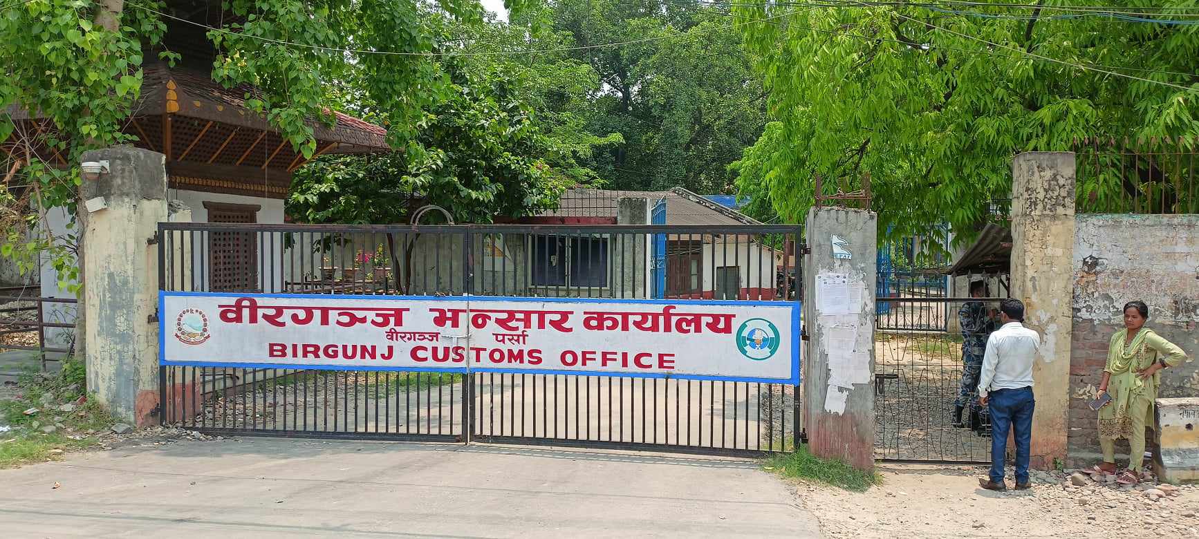 वीरगन्ज भन्सारद्धारा लक्ष्यभन्दा बढी राजस्व सङ्कलन वीरगन्ज भन्सारद्धारा लक्ष्यभन्दा बढी राजस्व सङ्कलन