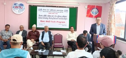 विश्व अण्डा दिवसमा नेपालमा सप्ताहव्यापी कार्यक्रम