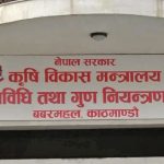 चाडपर्वमा खाद्य स्वच्छता कायम गर्न व्यवसायीलाई विभागको निर्देशन चाडपर्वमा खाद्य स्वच्छता कायम गर्न व्यवसायीलाई विभागको निर्देशन