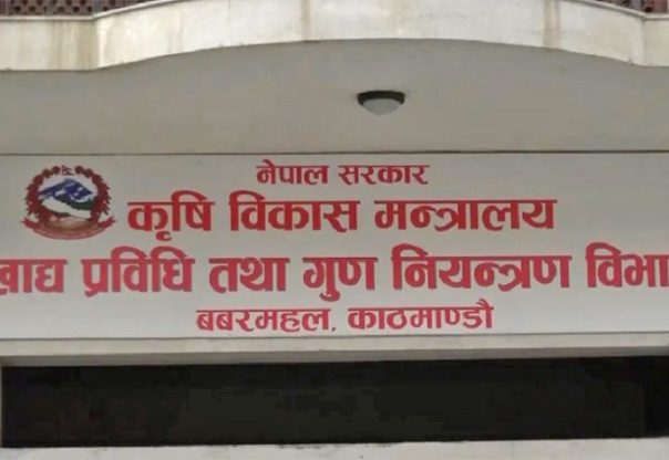 चाडपर्वमा खाद्य स्वच्छता कायम गर्न व्यवसायीलाई विभागको निर्देशन