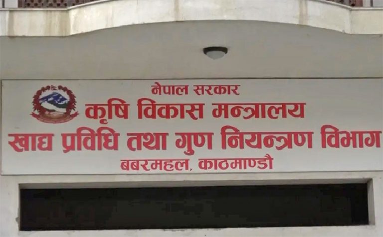 चाडपर्वमा खाद्य स्वच्छता कायम गर्न व्यवसायीलाई विभागको निर्देशन चाडपर्वमा खाद्य स्वच्छता कायम गर्न व्यवसायीलाई विभागको निर्देशन
