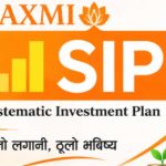 शुभ लक्ष्मी कोषको आकार ३ अर्ब रुपैयाँ पुर्‍याउन सेबोनको स्वीकृति