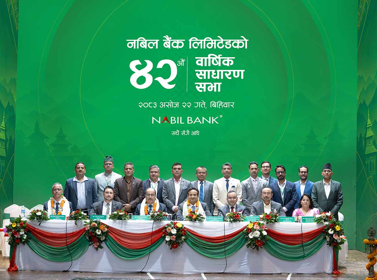 नबिल बैंकको ४२औँ वार्षिक साधारणसभा सम्पन्न