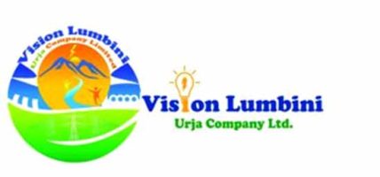 भिजन लुम्बिनी ऊर्जा कम्पनी लिमिटेडको आठौँ वार्षिक साधारणसभा मंसिर ३ गते