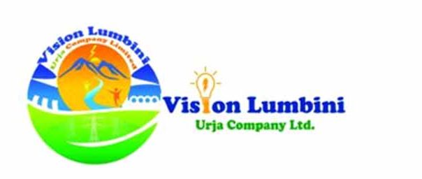 भिजन लुम्बिनी ऊर्जा कम्पनी लिमिटेडको आठौँ वार्षिक साधारणसभा मंसिर ३ गते